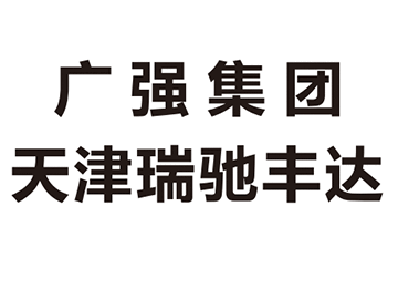 浙江嘉路威塑模有限公司