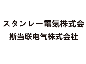 浙江嘉路威塑模有限公司