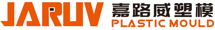 浙江嘉路威塑模有限公司